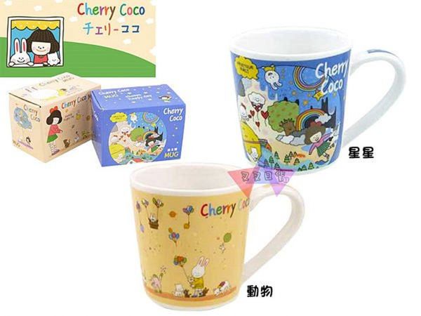 LINE人氣貼圖櫻桃可可馬克杯 星星/動物 2選1 