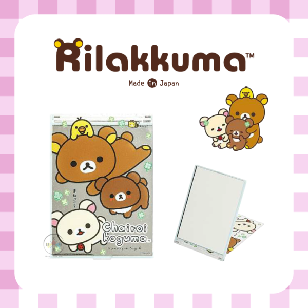 預購3月 拉拉熊 懶懶熊 蜜茶熊 美妝雜貨 10周年紀念 鏡子 立鏡 隨身摺疊鏡 日本製 