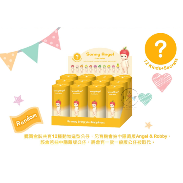 預購 Sonny Angel 水果系列1 公仔 盲盒 全12款 一中盒 12入 