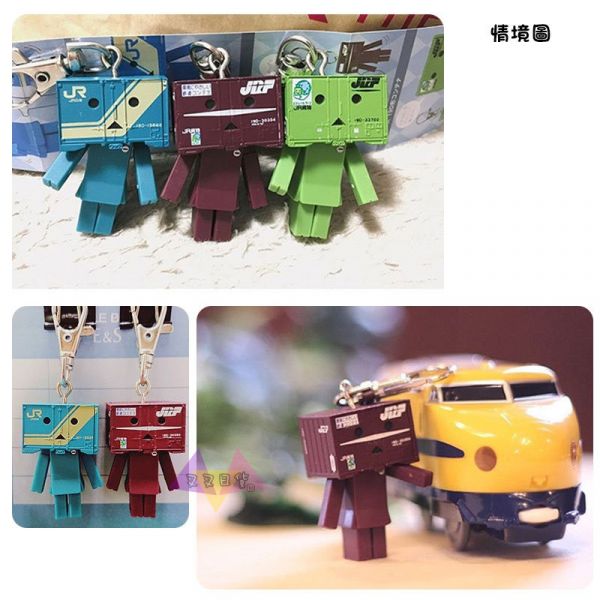 TOMIX x阿愣紙箱人Danboard變身貨櫃車廂身體晃動公仔鑰匙圈扭蛋6入組 