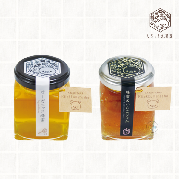 預購8月 拉拉熊 懶懶熊 茶房限定 伴手禮 有機蜂蜜 果醬 無任何添加物 6選1【7/16截止】 