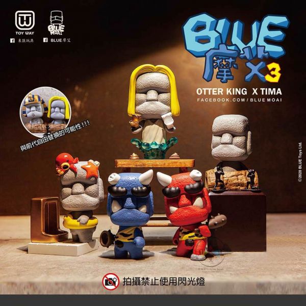 Blue Moai復活島憂傷摩艾3 湖神 青赤鬼 小便斗 扭蛋公仔 隨機1入 台灣正版 