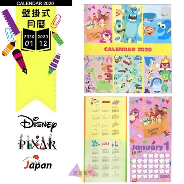 出清! 2020年迪士尼玩具總動員皮克斯Q版 掛曆月曆行事曆 日本製 