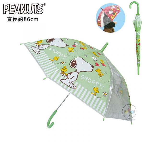 史努比 Snoopy 輕量兒童直傘 雨傘 親親塔克鳥 