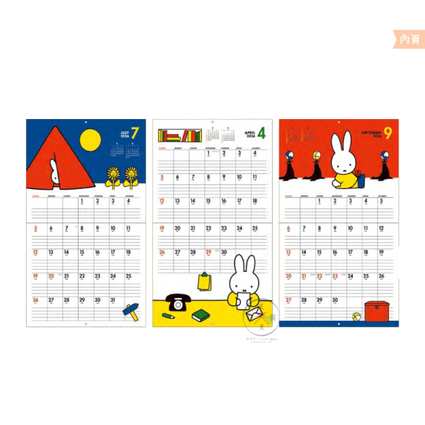 預購9月 2026年 MIFFY 米飛兔 米菲兔 壁掛式 月曆 掛曆 日本製 