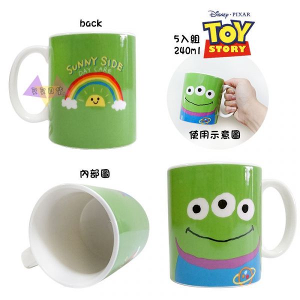 迪士尼景品玩具總動員胡迪巴斯蛋頭先生三眼怪熊抱哥陶瓷馬克杯240ml盒裝 5入組 