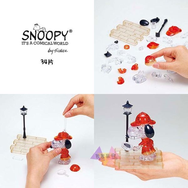 預購 降價!SNOOPY史努比變裝偵探拿放大鏡透明水晶感3D立體拼圖公仔擺飾34片盒裝 