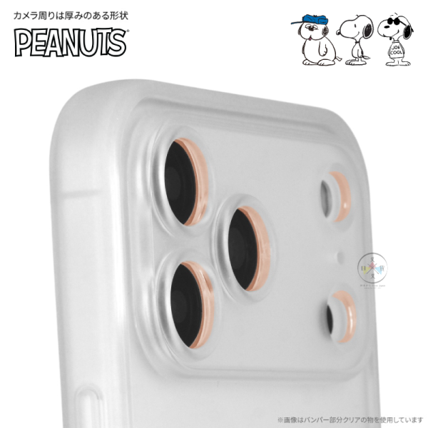 預購 史努比 酷哥喬 歐拉夫 iPhone 17 Pro MagSafe 手機殼 5選1