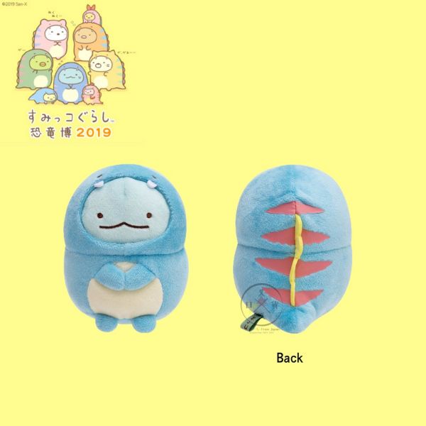 絕版!角落生物 恐龍展限定 白熊 貓咪 恐龍 偽裝恐龍絨毛玩偶3選1 