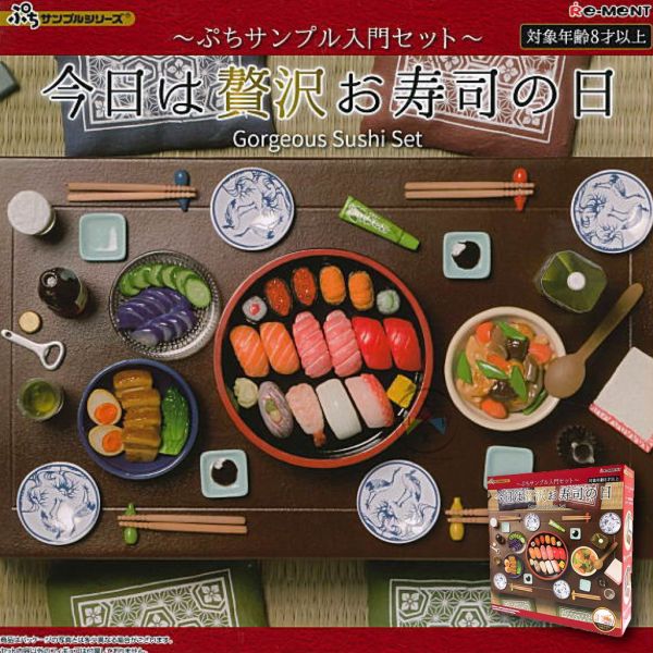 今日是豪華壽司日場景組 Re-MeNT 仿真 食玩 盒玩 