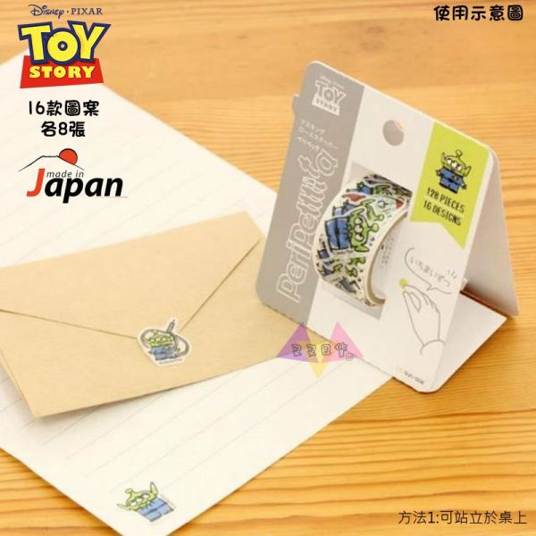 迪士尼 玩具總動員 三眼怪 插畫風行事曆手帳本月曆信紙信封和紙貼紙 日本製 
