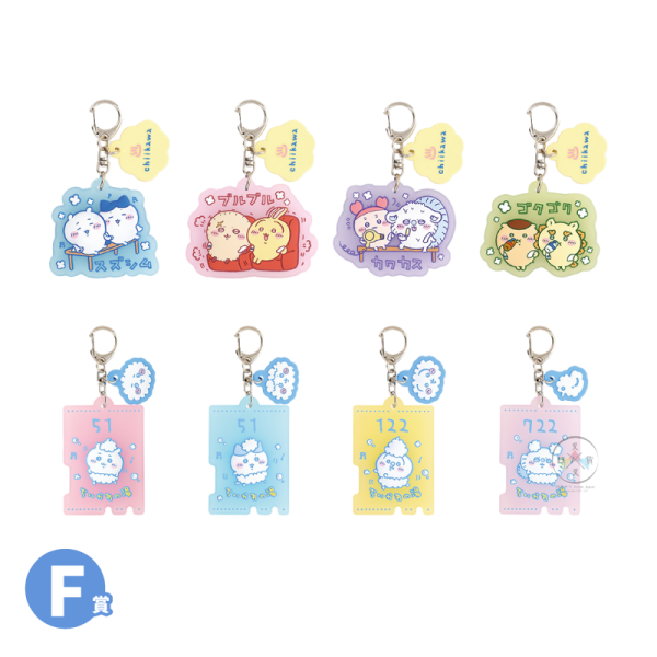 吉伊卡哇 小八貓 烏薩奇 溫泉 一番賞 抱枕 置物盒 公仔模型 文具鑰匙圈..等 