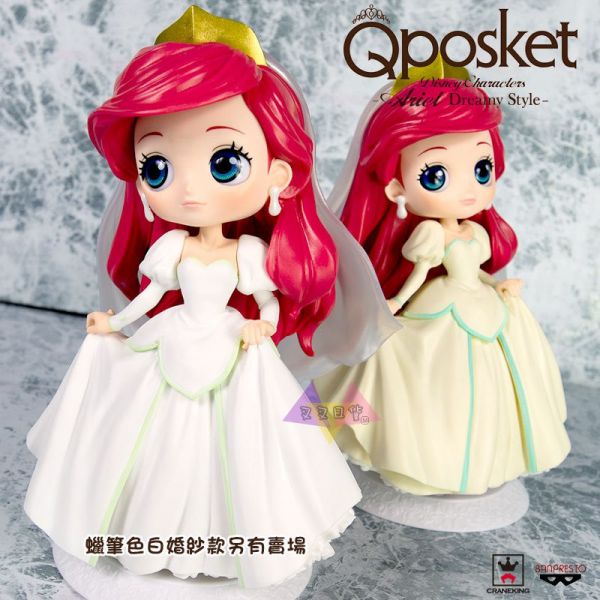 迪士尼Q Posket小美人魚一般色米黃婚紗大眼娃娃公仔盒裝BP景品 