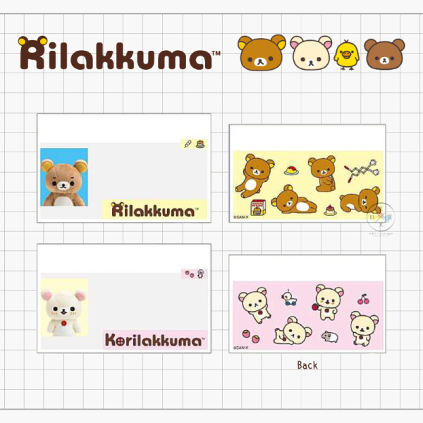 預購3月 拉拉熊 懶懶熊 懶妹 小雞 蜜茶熊 證件隱私 遮臉卡套 6枚入 4選1 