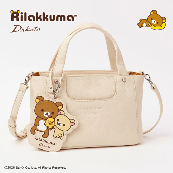 預購 拉拉熊 懶懶熊 專賣店限定Dakota聯名 皮革 手提 肩背包 附票卡夾 奶茶 焦糖 米白 3選1【4/30截止】 