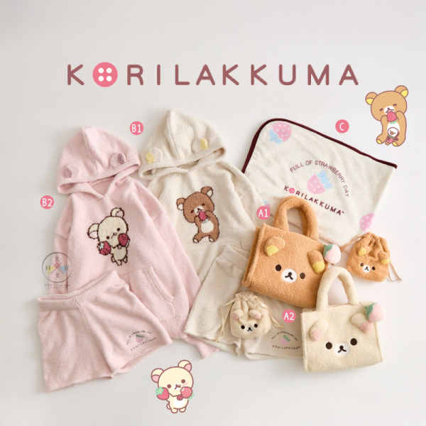 預購1月 拉拉熊 懶懶熊 懶妹 OLIVE des OLIVE 草莓限定聯名 手提袋家居服毛毯 5選1【11/6截止】