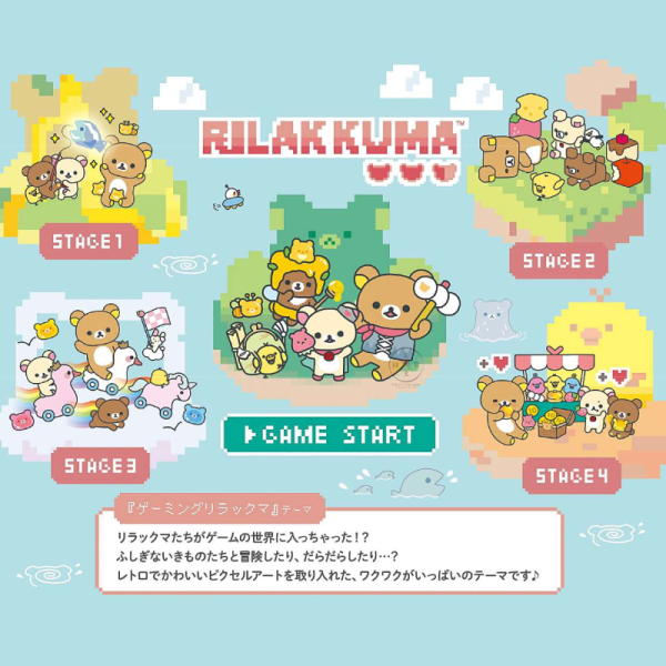 拉拉熊 懶懶熊 電玩遊戲 線圈筆記本 像素風格 遊戲機 2選1 日本製 