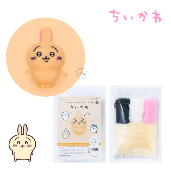 吉伊卡哇 小八貓 烏薩奇 DIY 羊毛氈 手作 玩偶 3選1 日本製 