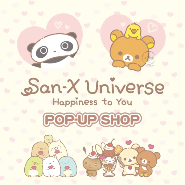 SAN-X 拉拉熊 懶妹 蜜茶熊 趴趴熊 心心相印 專賣店限定 絨毛娃娃玩偶 吊飾 5選1 