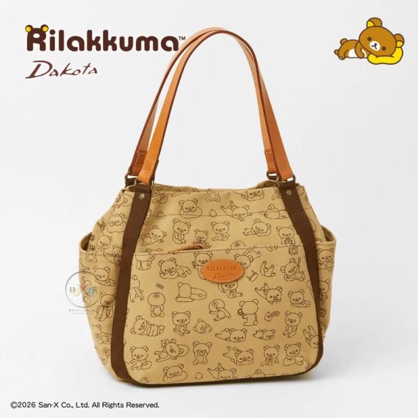 預購9月 拉拉熊 懶懶熊 小雞 專賣店限定Dakota聯名 帆布肩背包 拼接皮革提把 S/L 4選1 日本製【6/11截止】 