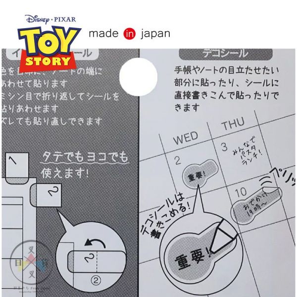 迪士尼 玩具總動員 三眼怪 手帳本用貼紙標籤貼索引片示標籤 日本製 