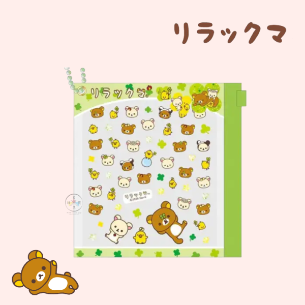 預購2月 拉拉熊 懶懶熊 3D 轉印貼紙 手帳 裝飾 指甲 附夾鏈袋 3選1 