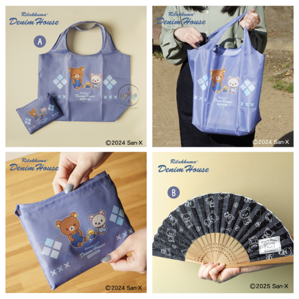 預購7月 拉拉熊 懶懶熊 懶妹 小雞 倉敷限定 牛仔 餐具 文具雜貨 服飾配件 47選1【6/25截止】 