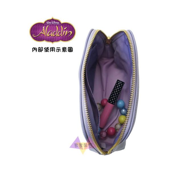 迪士尼 阿拉丁 茉莉公主壓紋 鐵牌 粉紫色全開式仿皮化妝包 