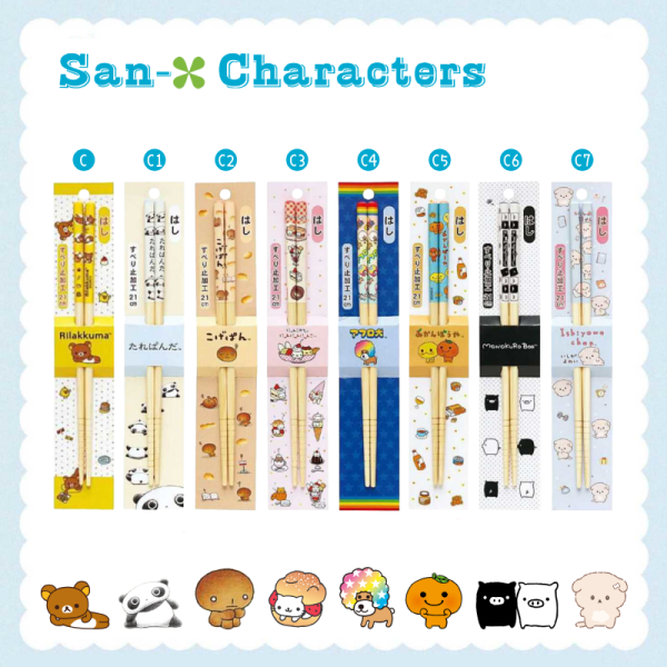 預購2月 San-X宇宙 趴趴熊 烤焦麵包 阿福柔 小故事 馬克杯 7選1 