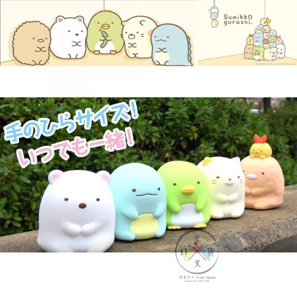 角落生物 小恐龍 動動好朋友公仔模型玩具 盒裝 