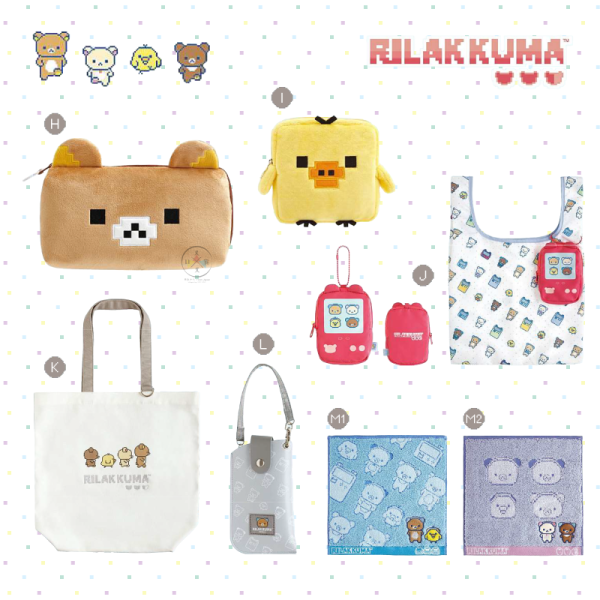 拉拉熊 懶懶熊 電玩遊戲 線圈筆記本 像素風格 遊戲機 2選1 日本製 