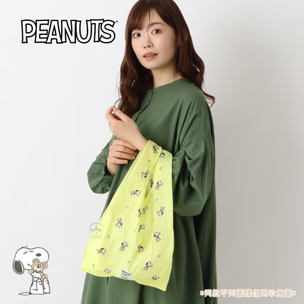 預購9月 SNOOPY 史努比 抱泰迪熊 絨毛吊飾 附購物袋 環保袋 