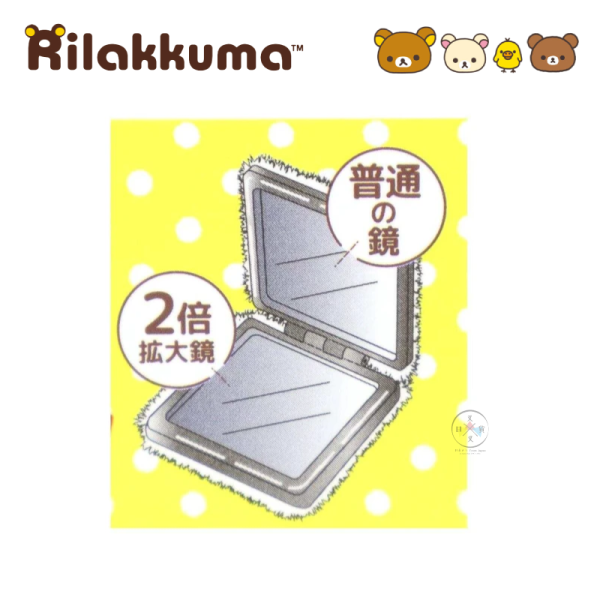 預購 拉拉熊 懶懶熊 懶妹 小雞 蜜茶熊 大臉絨毛刺繡 隨身鏡子 等倍放大 4選1 