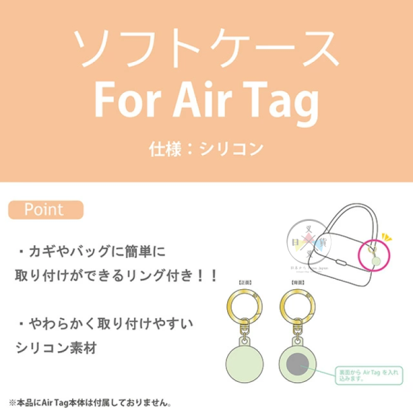 DORAEMON 哆啦A夢 大臉 AirTag 矽膠 保護套 鑰匙圈 扣環 