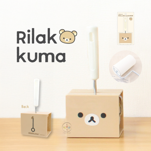 預購10月 拉拉熊 懶懶熊 基礎款 大臉 除塵 黏毛 清潔 滾輪 滾筒 攜帶型 