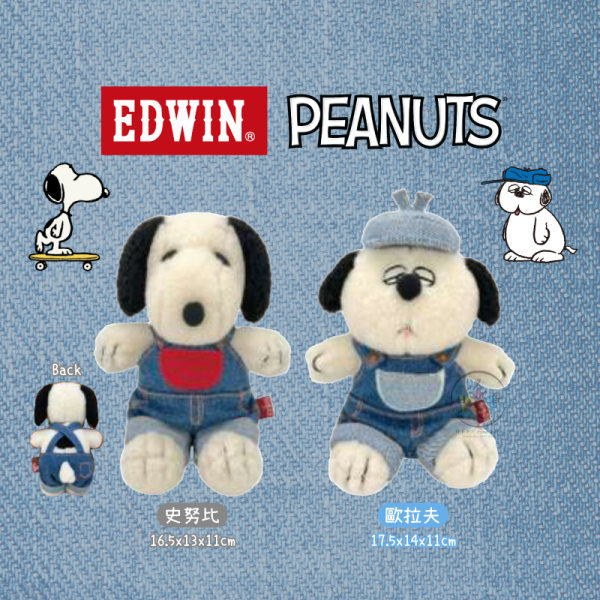 預購1月 SNOOPY 史努比 歐拉夫 EDWIN牛仔吊帶褲 絨毛玩偶娃娃 2選1 