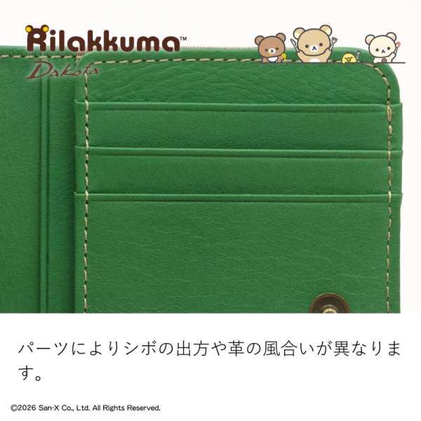 預購 拉拉熊 懶懶熊 小雞 專賣店限定Dakota聯名 皮革 長夾 拉鍊錢包 皮夾 2選1【4/30截止】 