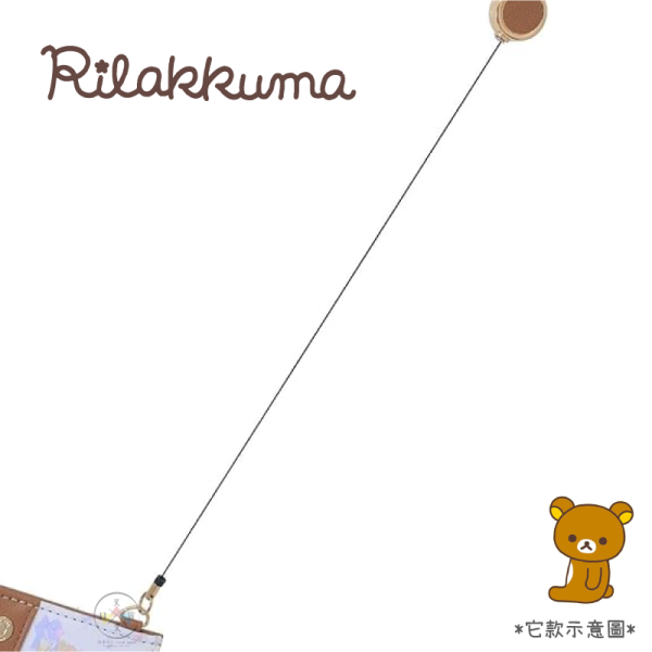 預購12月 拉拉熊 懶懶熊 菱格壓紋 立體金屬牌 伸縮 票卡夾 零錢包 2選1