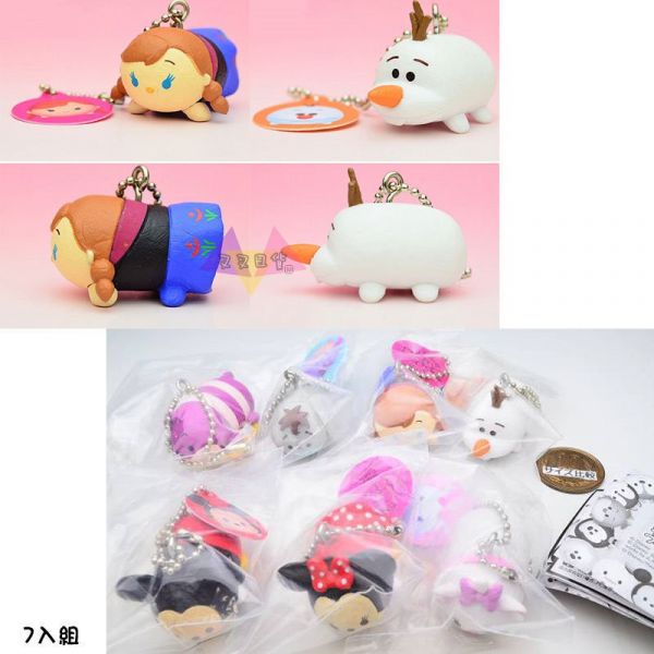 迪士尼TSUM TSUM米奇米妮笑笑貓瑪麗貓驢子屹耳雪寶安娜趴姿公仔吊飾扭蛋7入組 