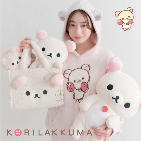 預購1月 拉拉熊 懶懶熊 懶妹 OLIVE des OLIVE 草莓限定聯名 手提袋家居服毛毯 5選1【11/6截止】