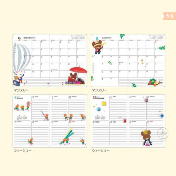 預購9月 2027年 小熊學校 傑琪 B6 月計畫 週計畫 行事曆 手帳本 草莓格紋 日本製 