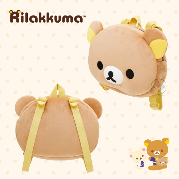 預購3月 拉拉熊 懶懶熊 懶妹 專賣店限定 大頭 絨毛 後背包 2選1【3/1截止】 
