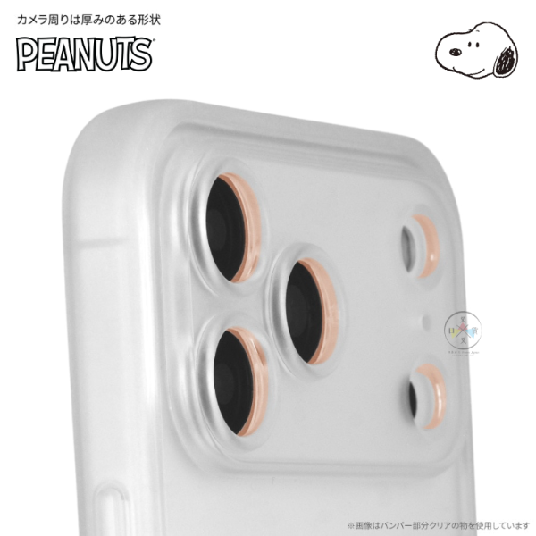 預購 SNOOPY 史努比 iPhone 17 Pro Max MagSafe 手機殼