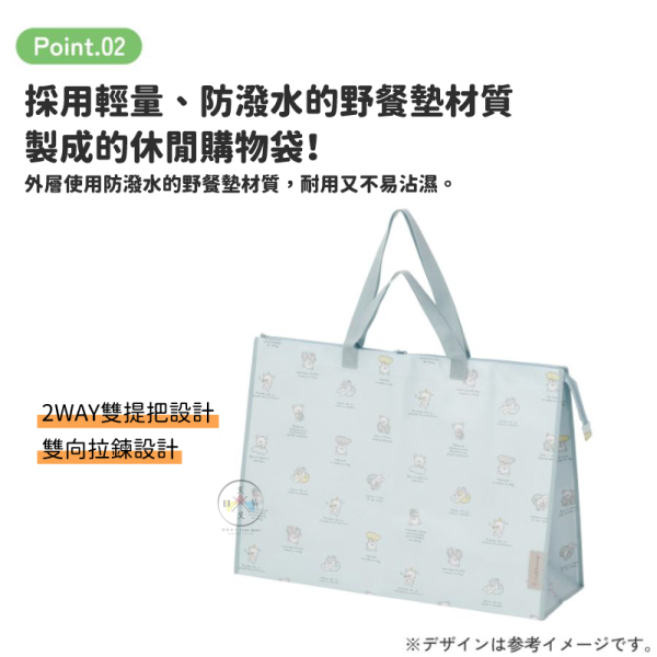 拉拉熊 懶懶熊 悠閒每一天 拉鍊購物袋 大容量 輕量 防潑水 大50L/特大110L 2選1 