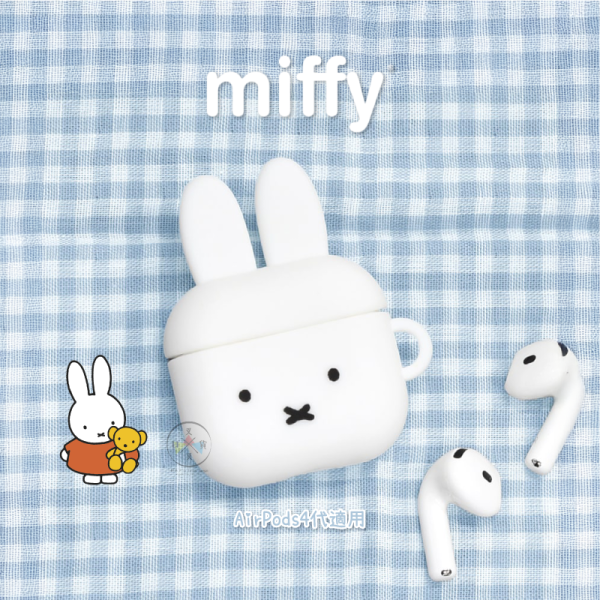 MIFFY 米飛兔 米菲兔 AirPods 4 矽膠保護套 