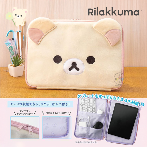 預購8月 拉拉熊 懶懶熊 懶妹 專賣店限定 平板電腦 絨毛大臉 刺繡 防撞收納包 2選1【4/9截止】 