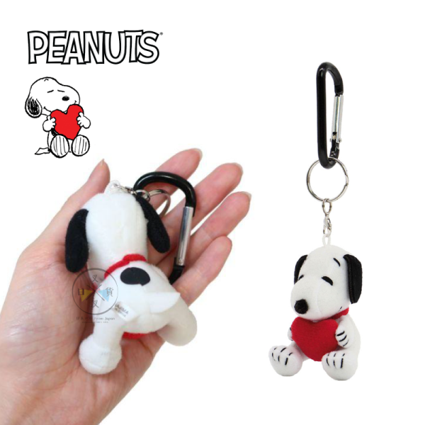 SNOOPY 史努比 絨毛吊飾 抱愛心 登山扣 