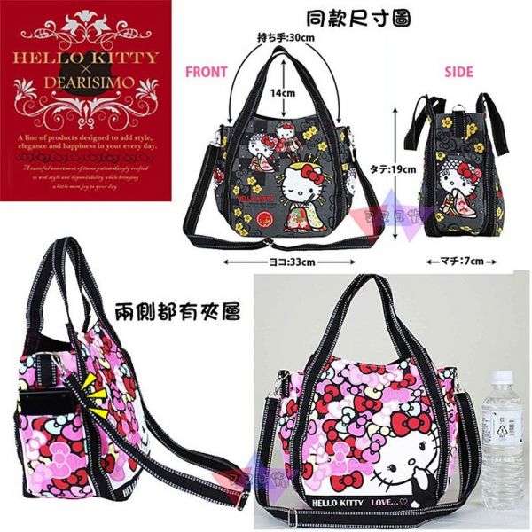 HELLO KITTY x DEARISIMO凱蒂貓吃手指彩色蝴蝶結滿版可側背手提托特包 