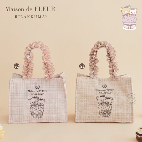 預購12月 拉拉熊 懶懶熊 懶妹 MDF聯名 專賣店限定 杯子蛋糕 絨毛玩偶 掛飾 刺繡包袋 14選1【12/4截止】 