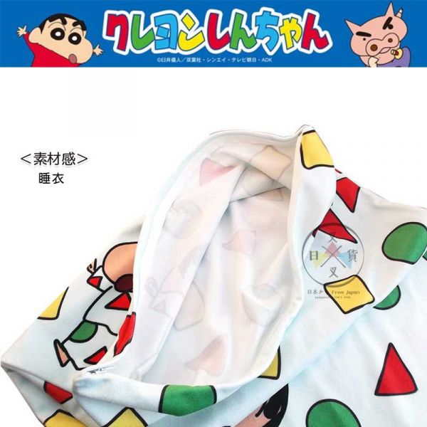 蠟筆小新 睡衣 同學 乳牛 枕頭套 寢具用品 3選1 